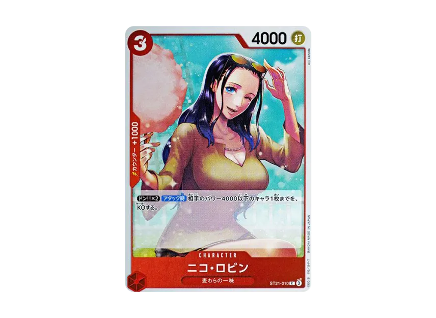 Nico Robin C [ST21-010] (Start Deck EX "Gear 5")