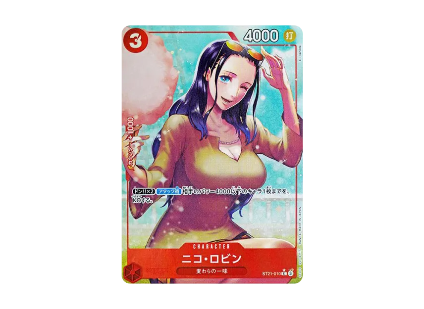 Nico Robin C-P [ST21-010] (Start Deck EX "Gear 5")