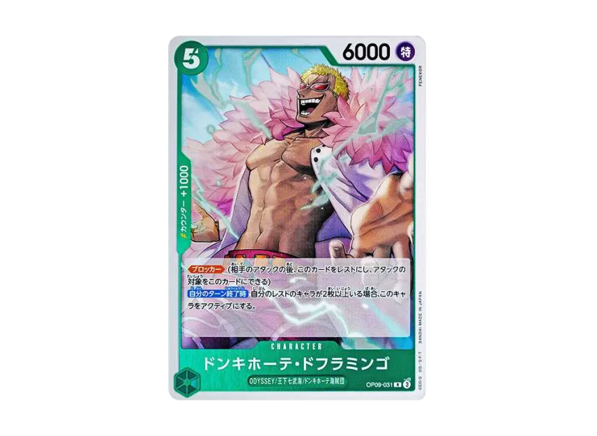 Donquixote Doflamingo R [OP09-031] [EN] (Booster Pack "Emperors in the New World")