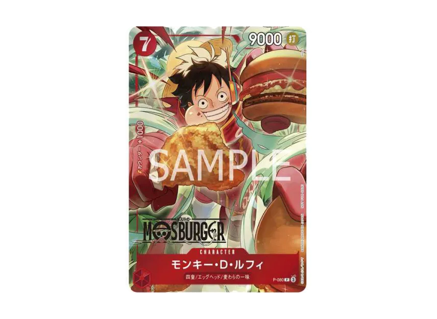 Monkey.D.Luffy P [P-080] (Promotional Card "Mos Burger Collaboration Lucky Bag")