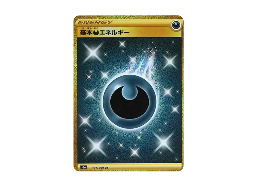 Basic Darkness Energy UR [S6A 101/069] (Enhanced Expansion Pack "Eevee Heroes")