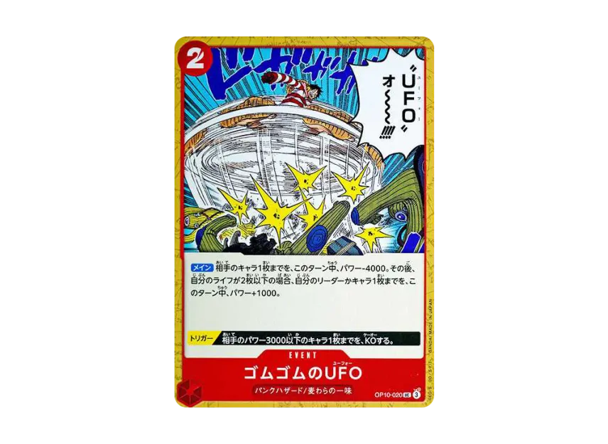 Gomu Gomu no UFO UC [OP10-020] (Booster Pack "Royal Blood")