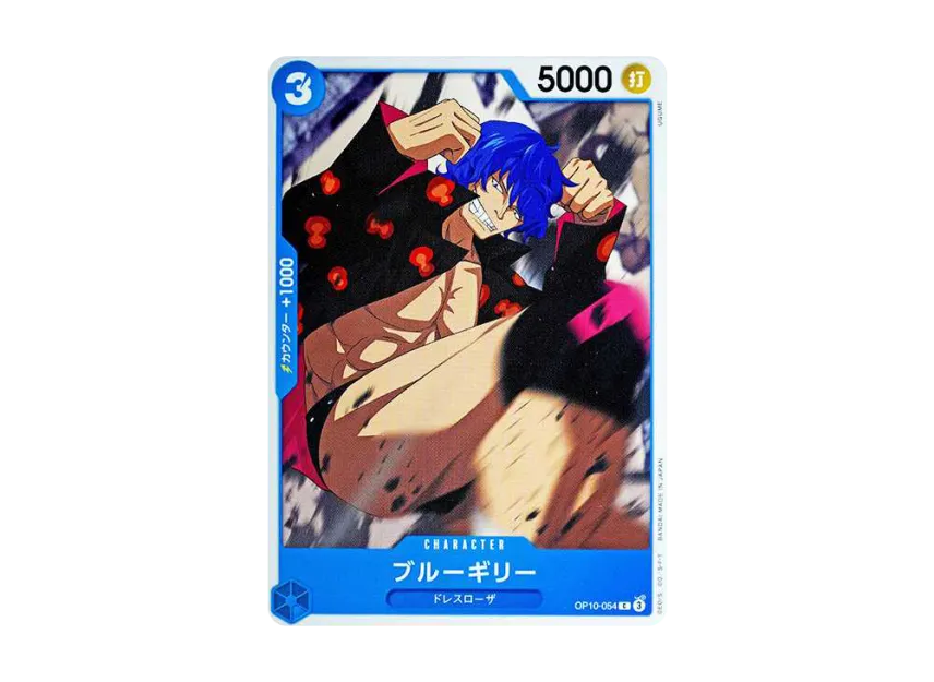 Blue Gilly C [OP10-054] (Booster Pack "Royal Blood")