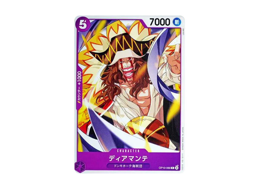Diamante C [OP10-068] (Booster Pack "Royal Blood")