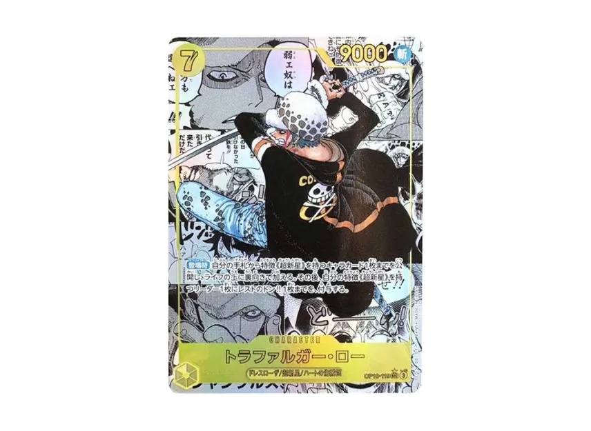Trafalgar Law SEC-SP : Comic Parallel [OP10-119] (Booster Pack "Royal Blood")