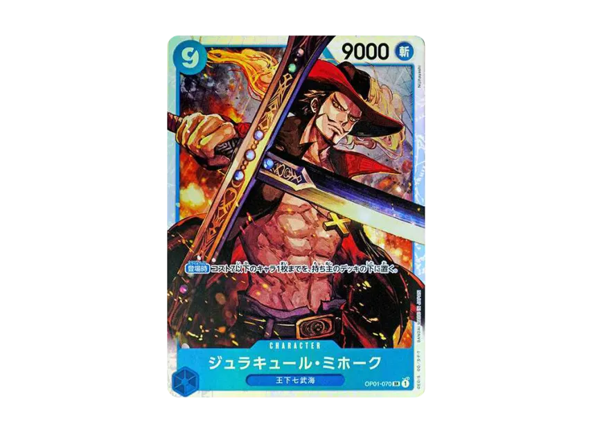 Dracule Mihawk SR [OP01-070] [EN] (Premium Booster "ONE PIECE CARD THE BEST")