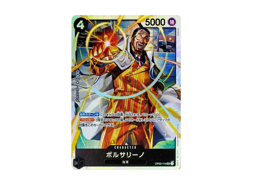 Borsalino SR [OP02-114] [EN] (Premium Booster "ONE PIECE CARD THE BEST")
