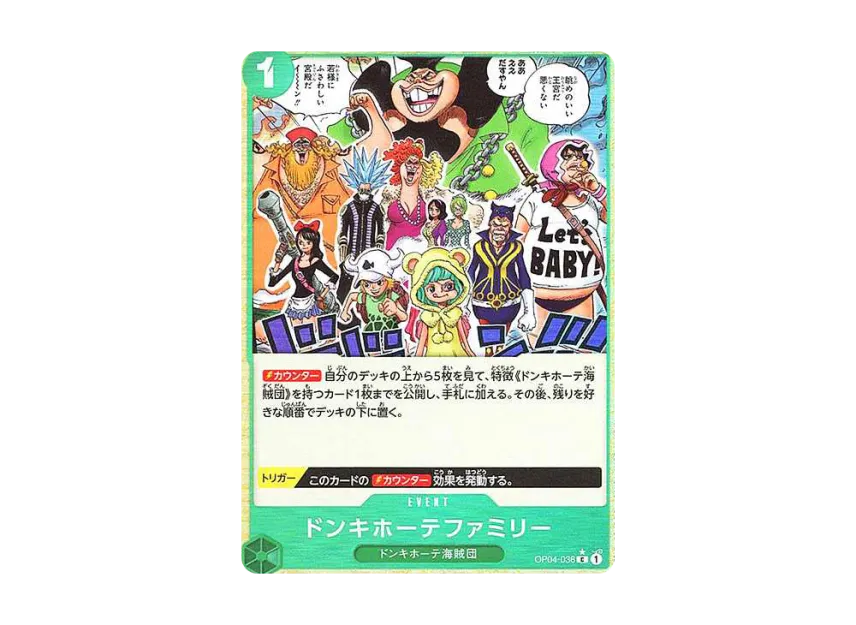 Donquixote Family C : Full Art [OP04-036] [EN] (Premium Booster "ONE PIECE CARD THE BEST")