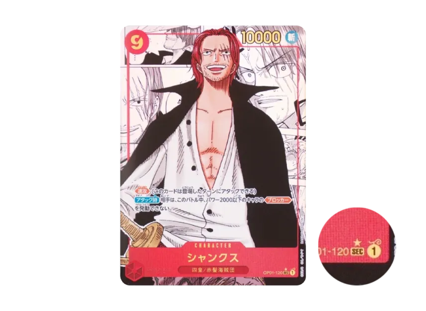 Shanks SEC-SP : Comic Parallel [OP01-120] [EN] (Premium Booster "ONE PIECE CARD THE BEST")