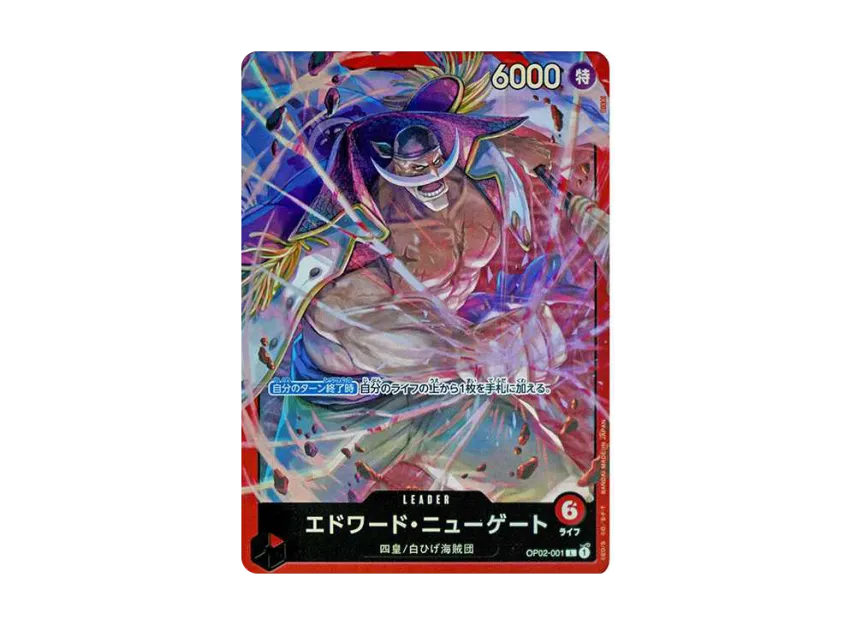 Edward.Newgate L [OP02-001] [EN] (Start Deck "RED Edward.Newgate")