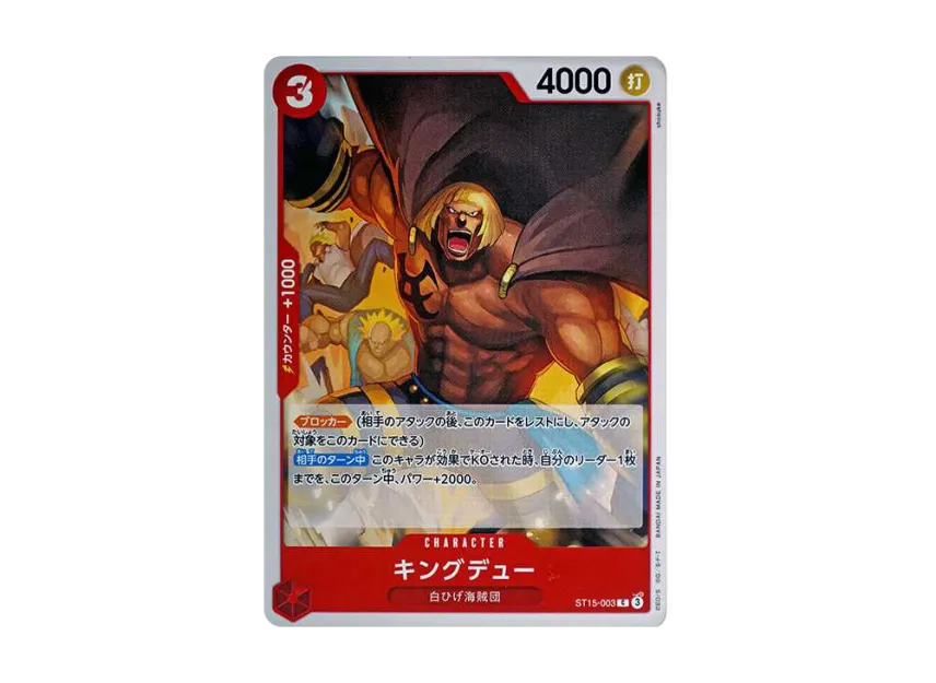Kingdew C [ST15-003] [EN] (Start Deck "RED Edward.Newgate")