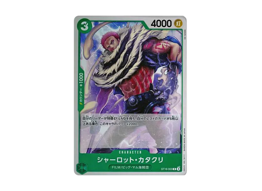 Charlotte Katakuri C [ST16-003] [EN] (Start Deck "GREEN Uta")