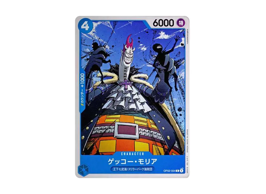 Gecko Moria C [OP02-054] [EN] (Start Deck "BLUE Donquixote Doflamingo")