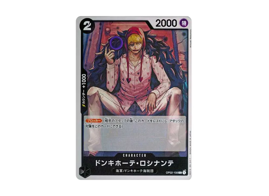 Donquixote Rosinante C [OP02-108] [EN] (Start Deck "BLACK Smoker")