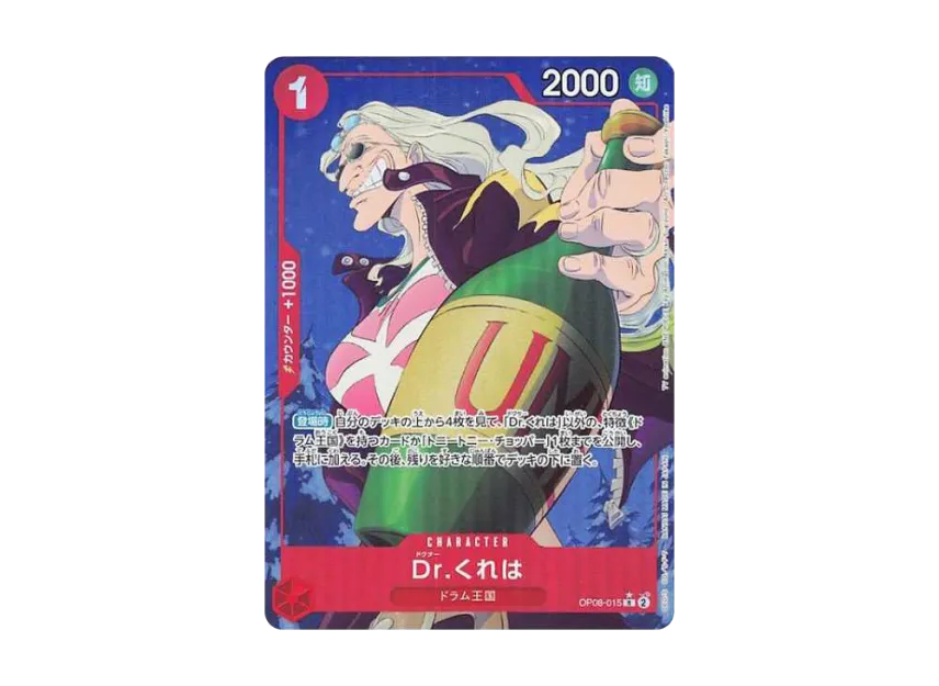 Dr.Kureha R-P [OP08-015] [EN] (Booster Pack "Two Legends")