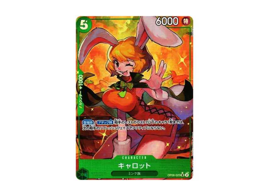 Carrot SR [OP08-023] [EN] (Booster Pack "Two Legends")