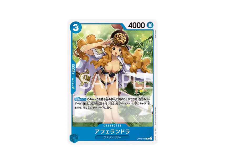 Aphelandra C [OP08-041] [EN] (Booster Pack "Two Legends")