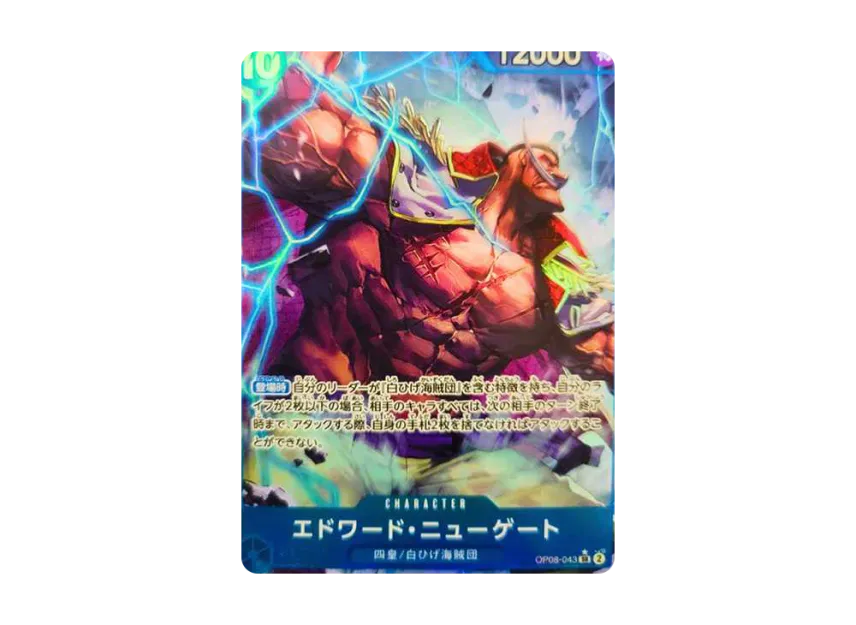 Edward.Newgate SR-P [OP08-043] [EN] (Booster Pack "Two Legends")