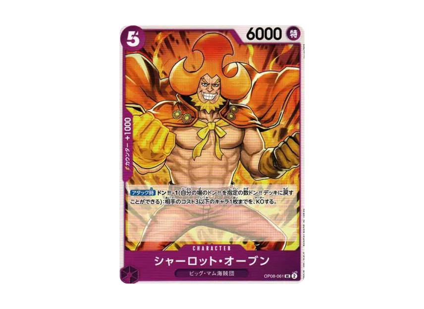 Charlotte Oven UC [OP08-061] [EN] (Booster Pack "Two Legends")