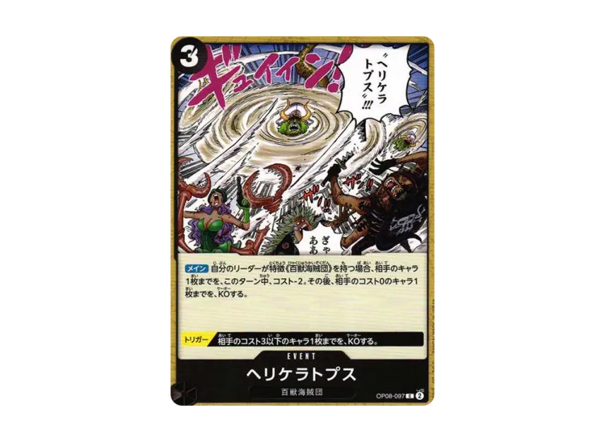Heliceratops C [OP08-097] [EN] (Booster Pack "Two Legends")