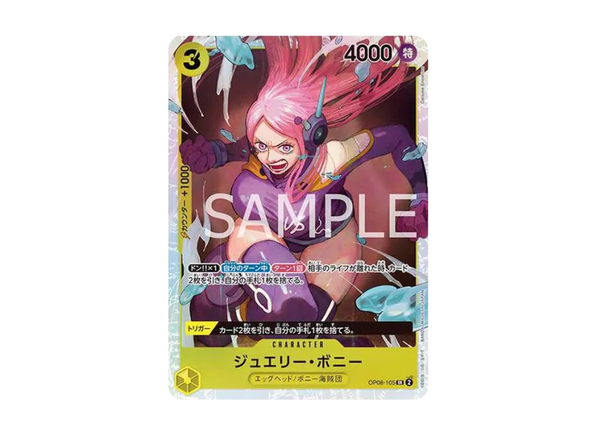 Jewelry Bonney SR [OP08-105] [EN] (Booster Pack "Two Legends")