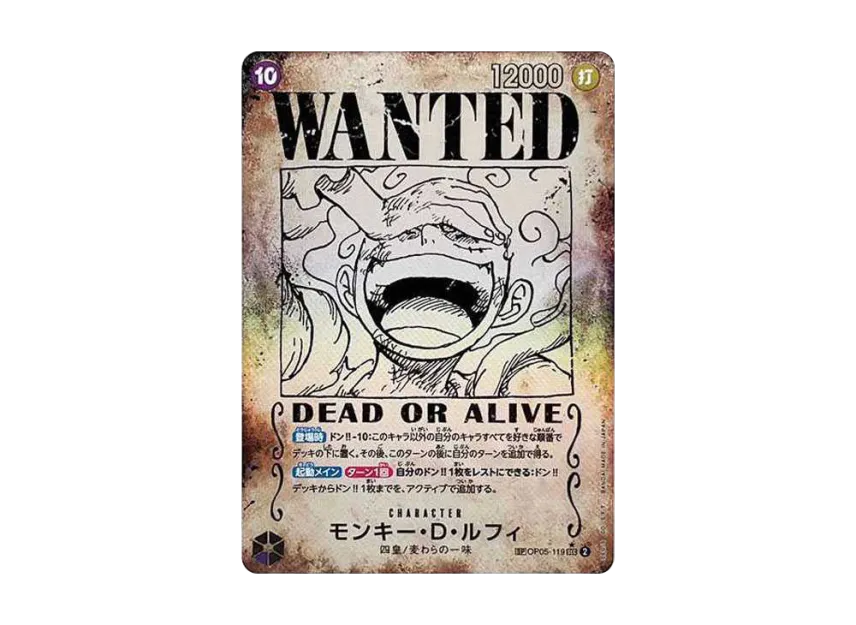 Monkey.D.Luffy : Wanted SEC-SPC [OP05-119] (Booster Pack "Emperors In The New World")