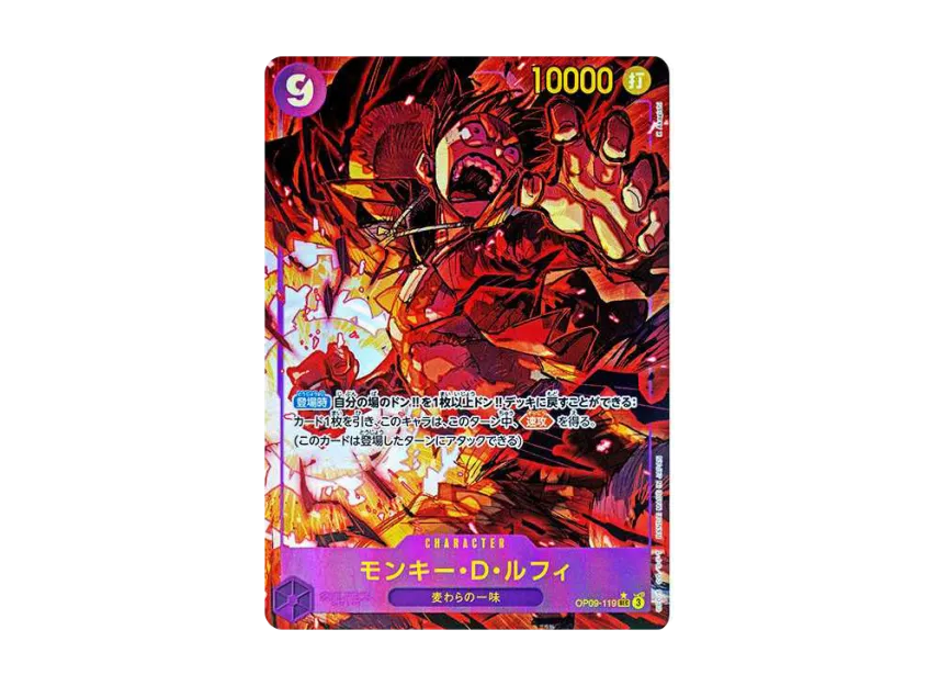 Monkey.D.Luffy SEC-P [OP09-119] (Booster Pack "Emperors In The New World")