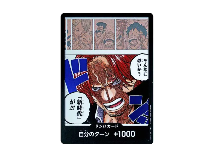 DON!! Card : Shanks (Booster Pack "Emperors In The New World") [EN]