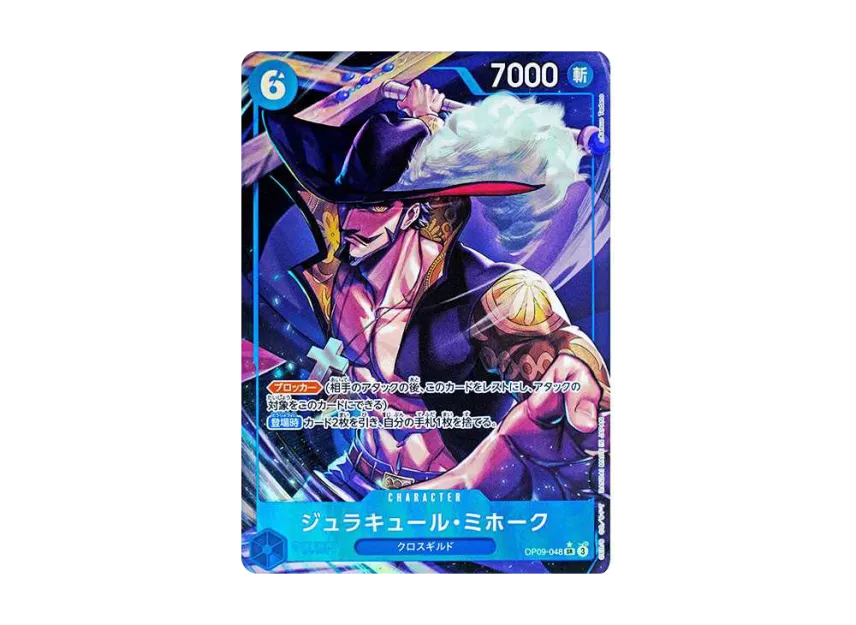 Dracule Mihawk SR-P [OP09-048] (Booster Pack "Emperors In The New World")