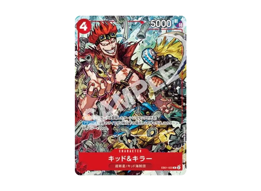 Kid & Killer R [EB01-003] (Promotional Card "V JUMP 2024 October Special Edition Service for All Applicants")