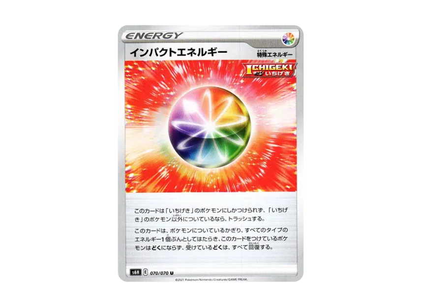 Impact Energy U [S6H 070/070] (Expansion Pack "Silver Lance")