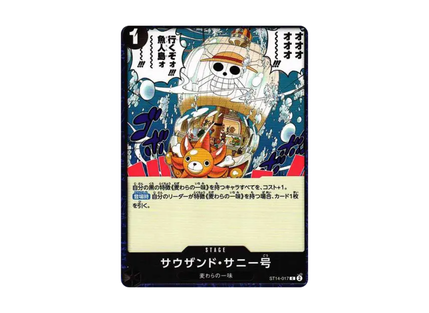 Thousand Sunny C [ST14-017] [EN] (Start Deck "3D2Y")