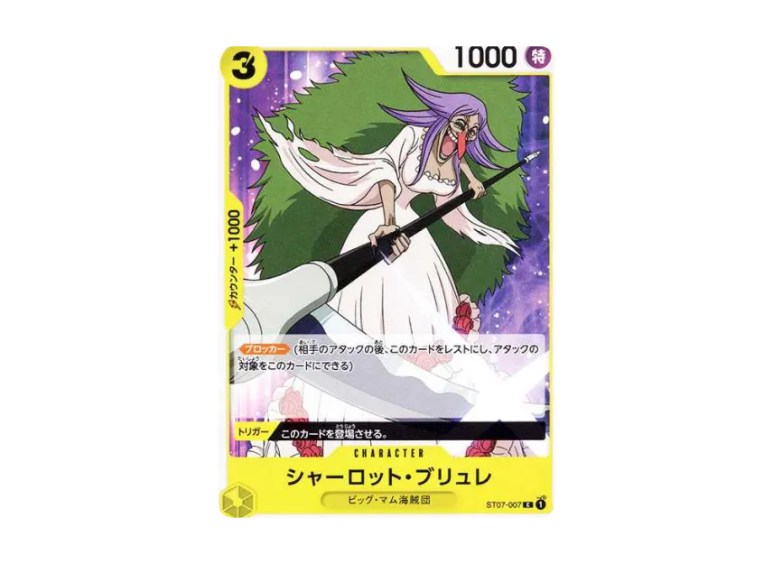 Charlotte Brulee C [ST07-007] (Premium Booster "One Piece Card The Best")