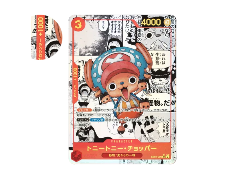 Tony Tony.Chopper SR-SP : Comic Parallel : Counter +1000, Gold Text [EB01-006] (Premium Booster "One Piece Card The Best")
