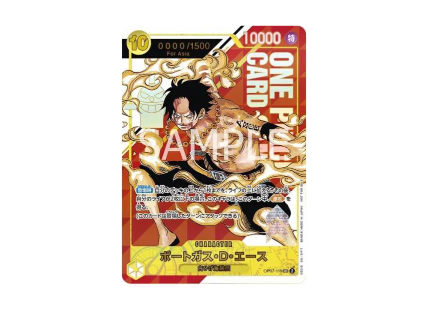 Portgas D Ace SR-P : Opened [OP07-119] ("(Flagship Battle Winner Prize) for Asia")
