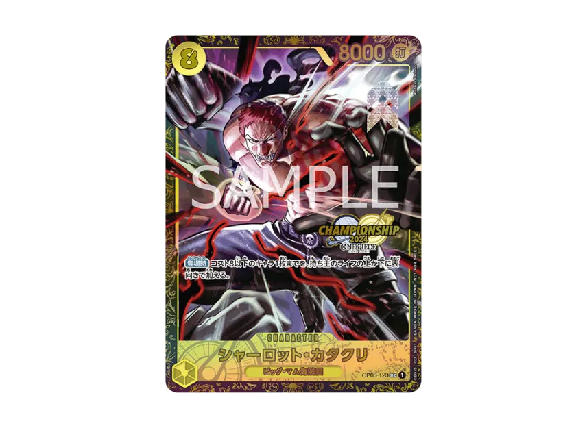 Charlotte Katakuri SEC [OP03-123] (Premium Booster "One Piece Card The Best")