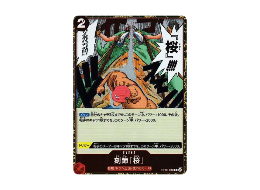 Carved Hoof "Roseo" R [OP08-018] (Booster Pack "Two Legends")