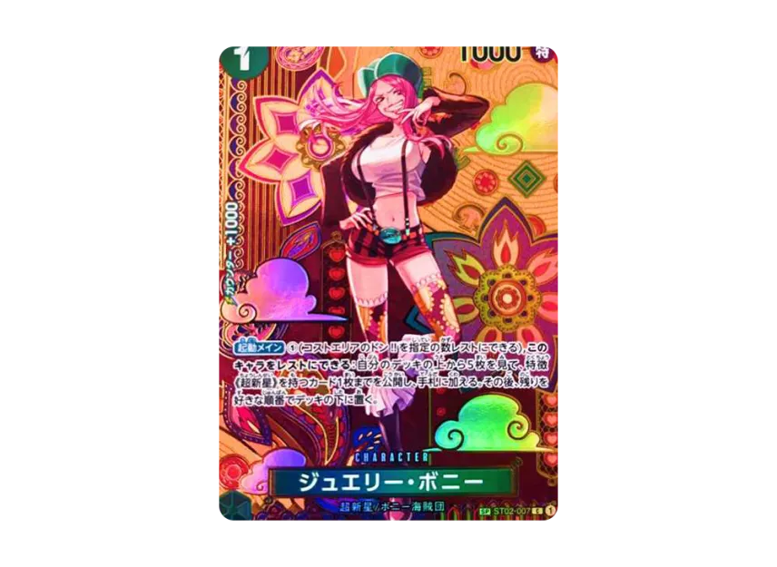 Jewelry Bonney C-SPC [ST02-007] (Booster Pack "Two Legends")
