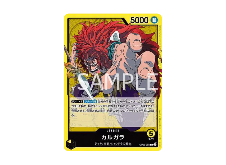 Calgara L [OP08-098] (Booster Pack "Two Legends")