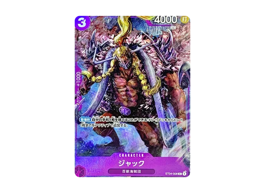 Jack C [ST04-008] (Premium Card Collection "-BANDAI CARD GAMES Fest 23-24 Edition-")