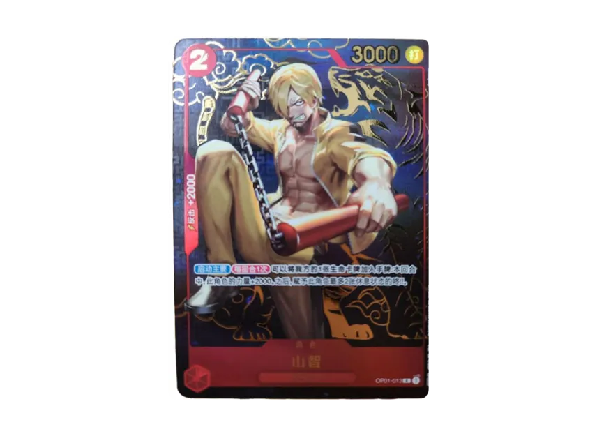 Sanji : CHN [OP01-013] ("1st Anniversary set")