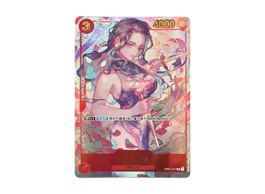 Nico Robin R : CHN [OP01-017] ("1st Anniversary set")