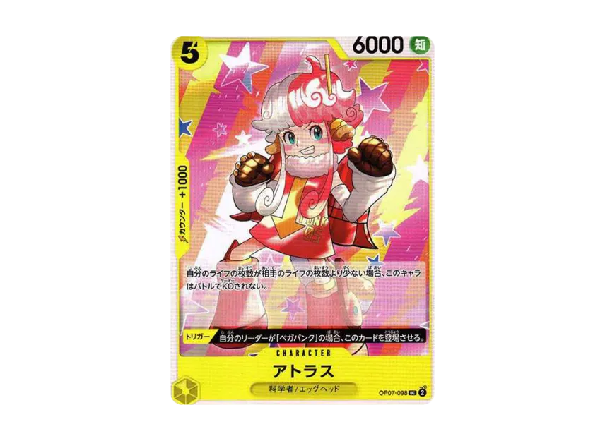 Atlas UC [OP07-098] (Booster Pack "The Future After 500 years")