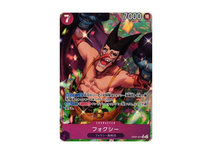 Foxy R [OP07-071] (Booster Pack "The Future After 500 years")