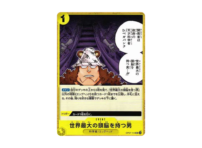 The Man With the Best Brain in the World UC [OP07-114] (Booster Pack "The Future After 500 years")