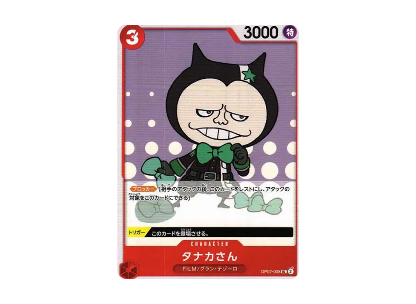 Tanaka-San UC [OP07-008] (Booster Pack "The Future After 500 years")