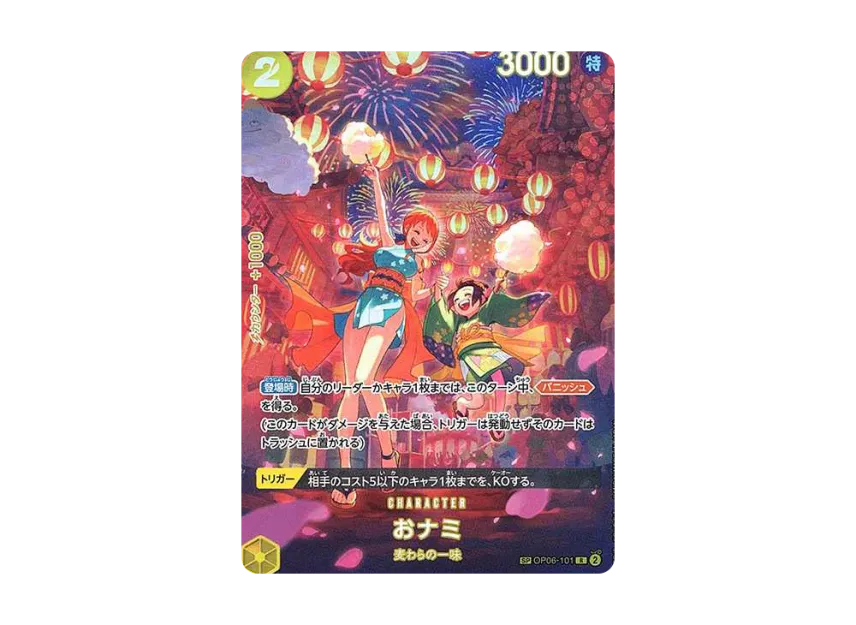 Onami R-SPC [OP06-101] (Booster Pack "500 Yeas in the Future")