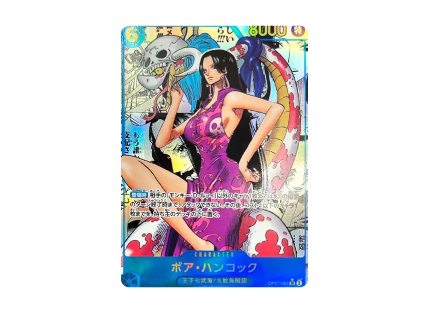 Boa Hancock SR-SP : Comic Parallel [OP07-051] (Booster Pack "The Future After 500 years")