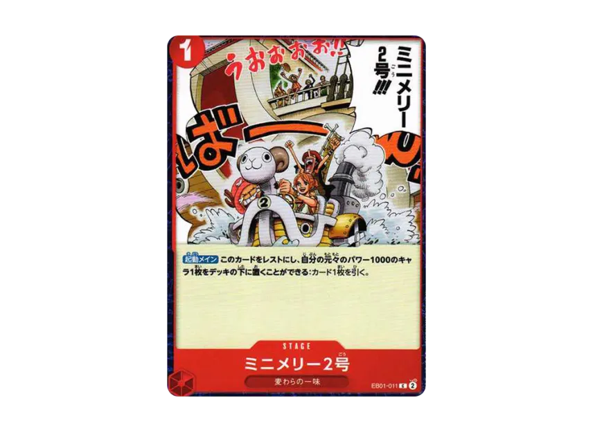 Mini Merry No.2 C [EB01-011] (Extra Booster "Memorial Collection")