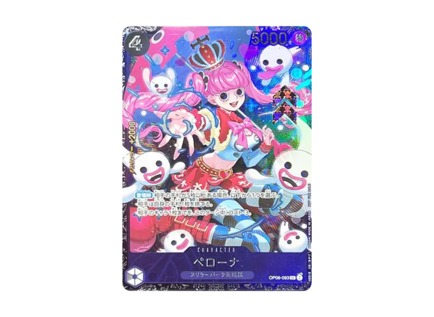 Perona SR [OP06-093] ("(Flagship Battle Top 8 Souvenirs) for Japan")